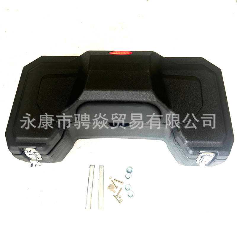 沙滩车全地形车备用箱 ATV改装后尾箱适用于所有车型带锁后备箱
