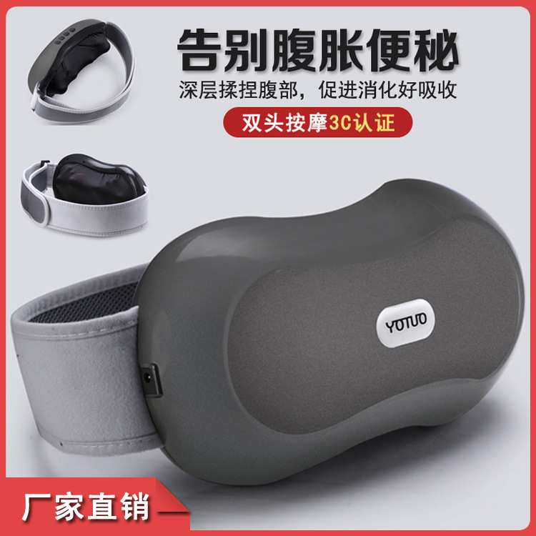 腹部按摩器发热暖宫护理器便秘揉腹理疗带加热家用电动揉肚子仪器