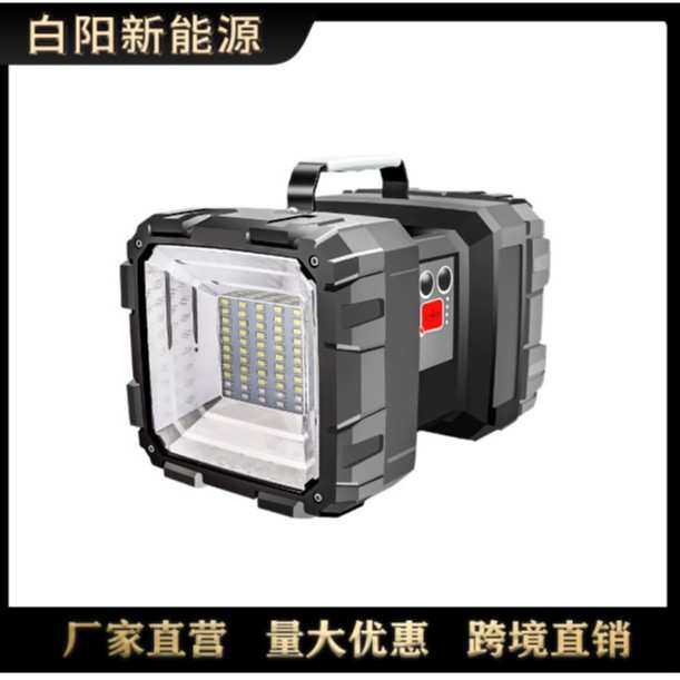 户外手电筒手提探照灯充电双头工作灯超亮野营手持LED夜间灯手摇