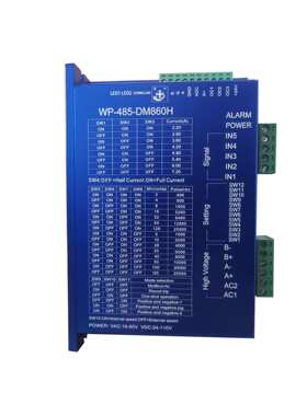 WP-485-DM860H VAC18-80V VDC24-110V 485二相电机驱动器