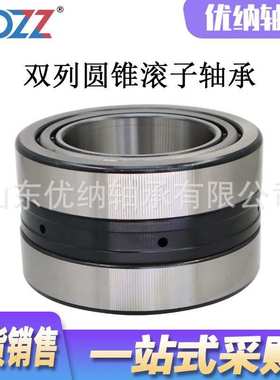 352122 352124 352126 352128 352130 352132 双列圆锥滚子轴承