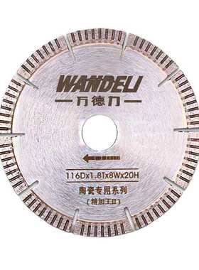 WANDELI QX-ZD-1200 Chamfer Grinding Disc Water Pump