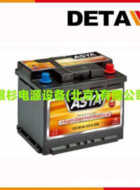 德国ASYA蓄电池Asya Akü   12V90Ah机械设备UPS电源