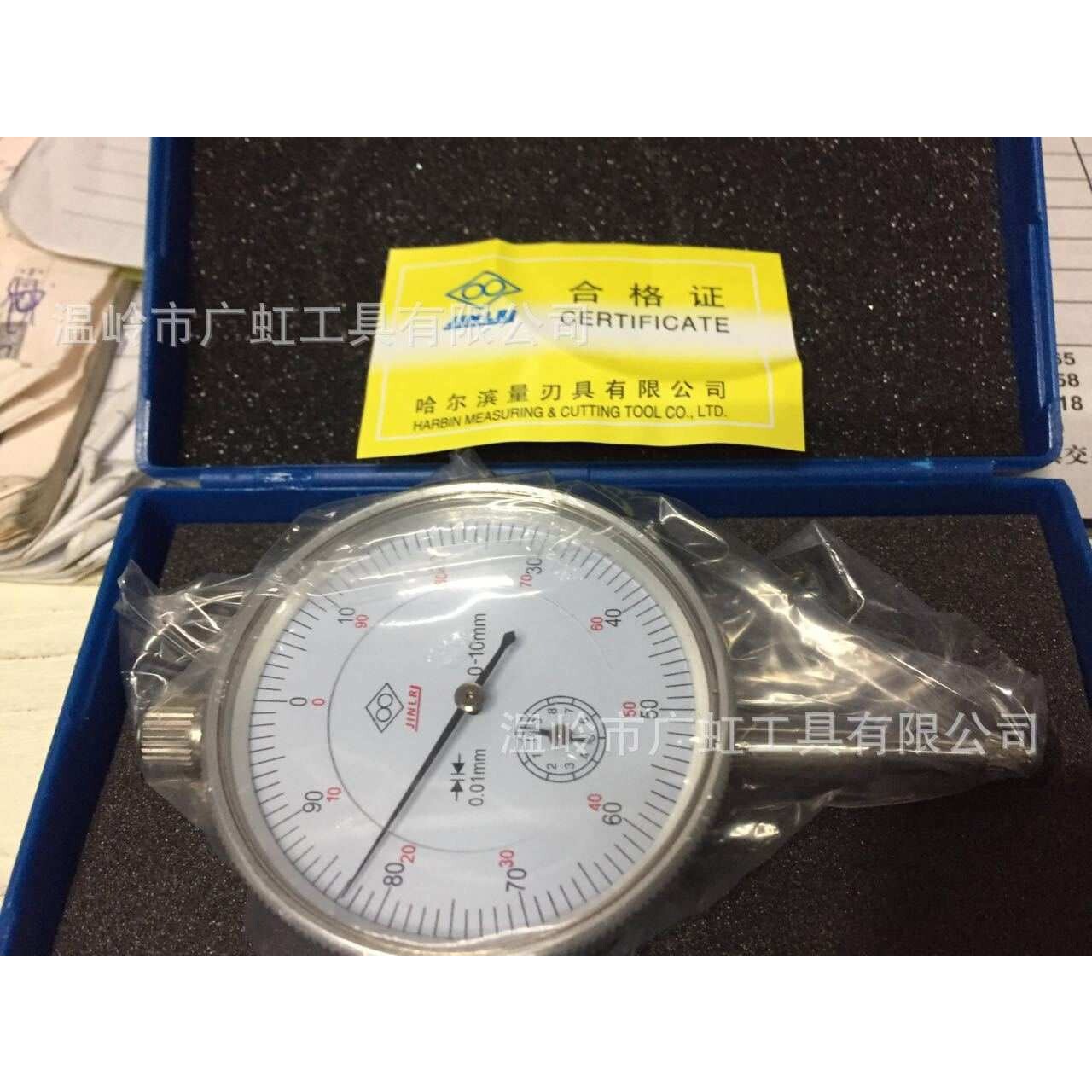 哈尔滨量刃具有限公司百分表指示表0-10mm0.01
