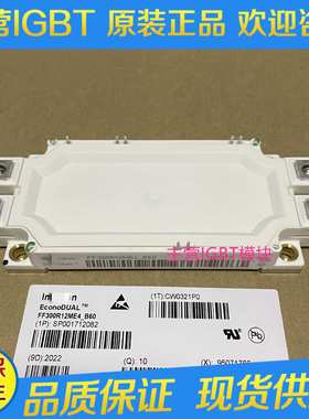 原装 FF300R12ME4_B60 FF450R12ME4_B61 现货