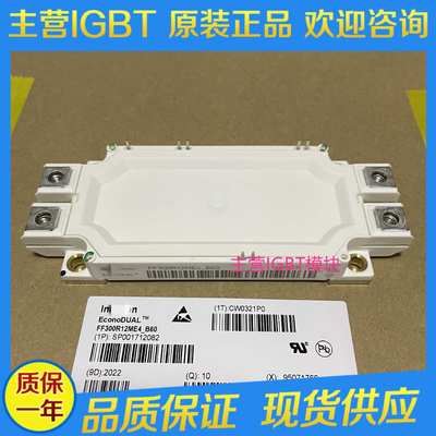 原装 FF300R12ME4_B60 FF450R12ME4_B61 现货