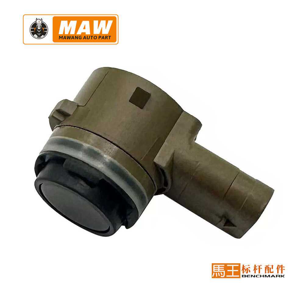 LU5Z-15K859-AAPTM适用福特倒车雷达传感器电眼探头泊车停车辅助