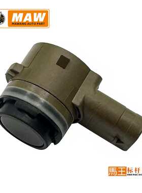LU5Z-15K859-AAPTM适用福特倒车雷达传感器电眼探头泊车停车辅助