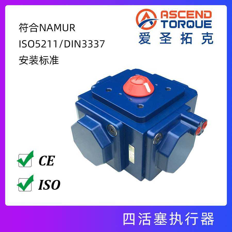 厂家销售 四活塞气动执行器 可定制加工生产欢迎来电咨询下单,模玩/动漫/周边/娃圈三坑/桌游,模型制作工具/辅料耗材,淘宝优惠券,粉丝福利购,淘宝优惠卷