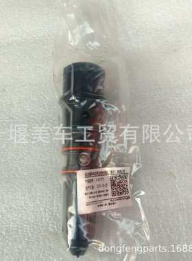 适用于重庆康明斯NT855发动机 工程机械 喷油器 3047973