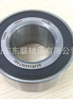 各种汽车轴承BA2B446047 尺寸42*82*36 汽车前轮轮毂轴承