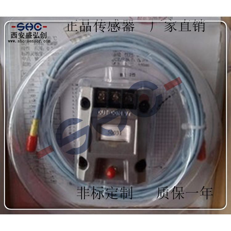 电涡流位移传感器eddyNCDT3001外部非接触式传感器直线位移传感器