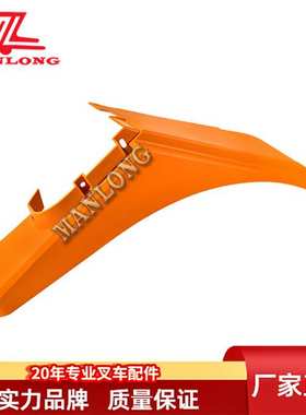 适丰田叉车 52521-23420-71装饰塑料件脚踏板52511-23420-71