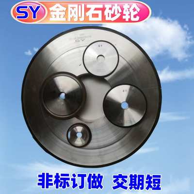 大水磨树脂砂轮金刚石CBN SDC砂轮400*40*203*10