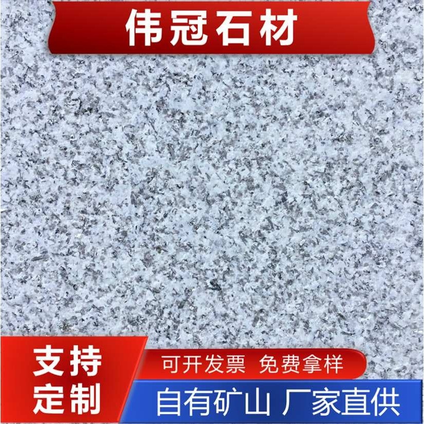 厂家直供花岗岩火烧板芝麻灰芝麻白火烧面芝麻黑荔枝面干挂石路沿,模玩/动漫/周边/娃圈三坑/桌游,模型制作工具/辅料耗材,淘宝优惠券,粉丝福利购,淘宝优惠卷