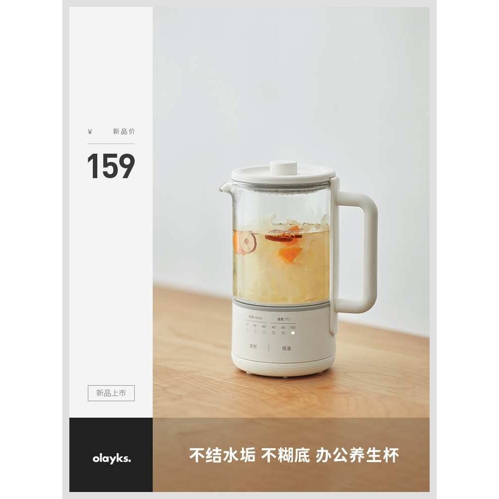 olayks养生壶家用多功能mini办公室小型迷你煮茶器玻璃花茶烧水壶