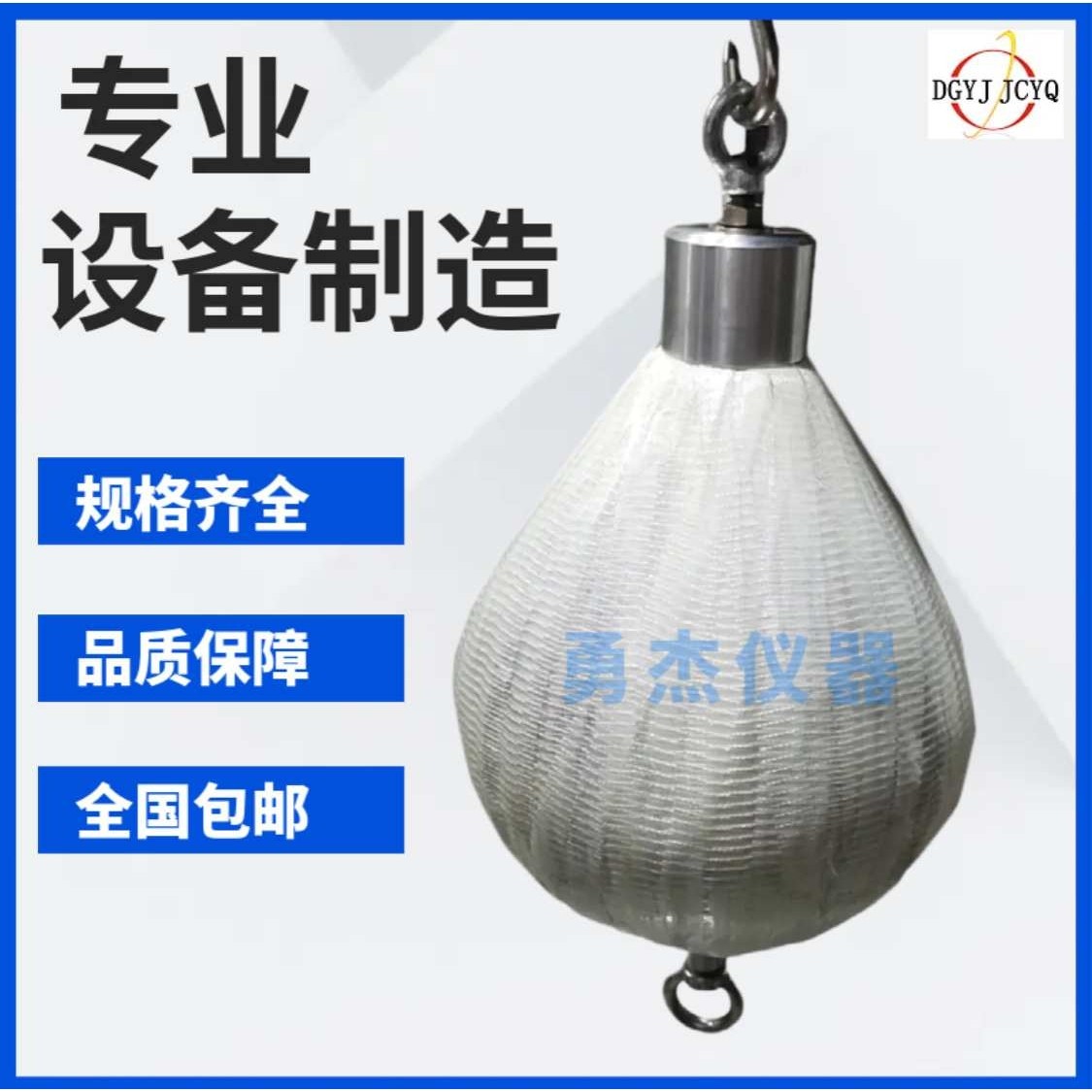 霰弹冲击体45KG标准测试钢化玻璃冲击试验机5米落球冲击试验机,3C数码配件,摄像机配件,淘宝优惠券,粉丝福利购,淘宝优惠卷