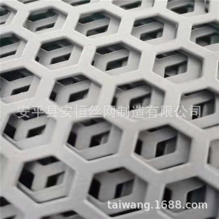 0.5mm厚不锈钢板冲孔网 5mm孔径3mm孔距不锈钢板网 不锈钢圆孔网