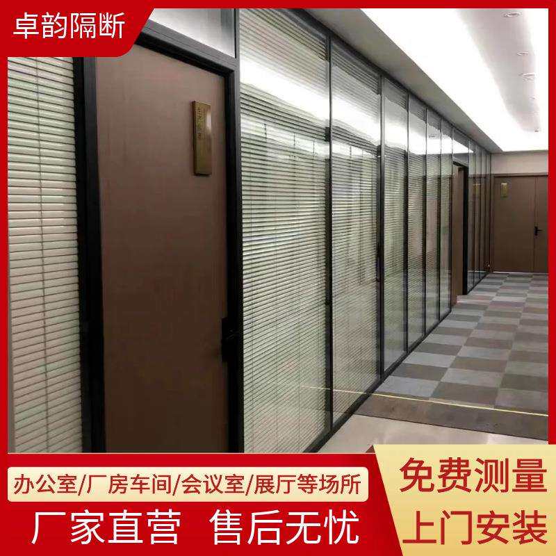 办公室隔断现代简约铝合金型材百叶窗间隔办公室双层钢化玻璃隔断