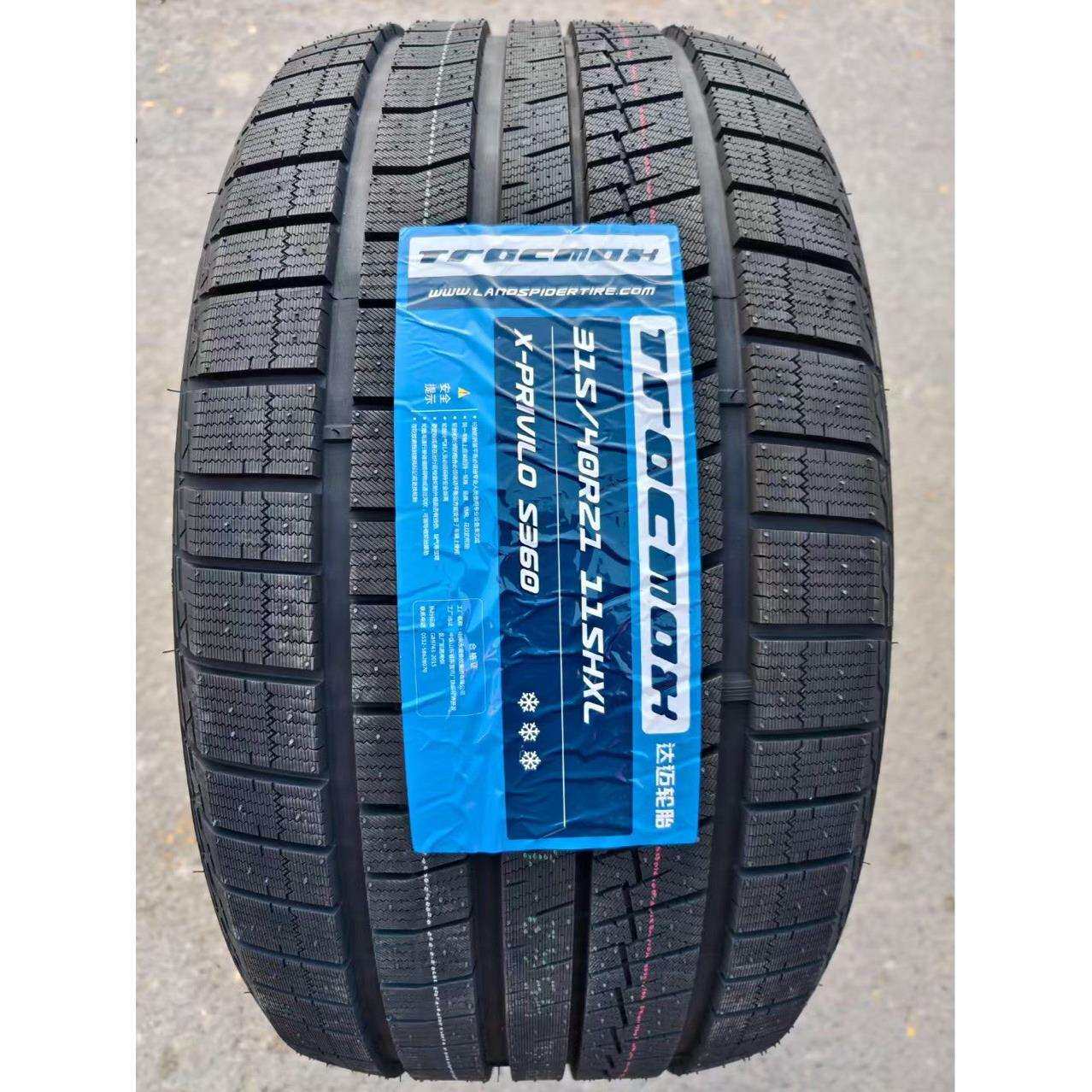 nankang冬季轮胎达迈275/45R21 315/40R21 285/40R22 325/35R22