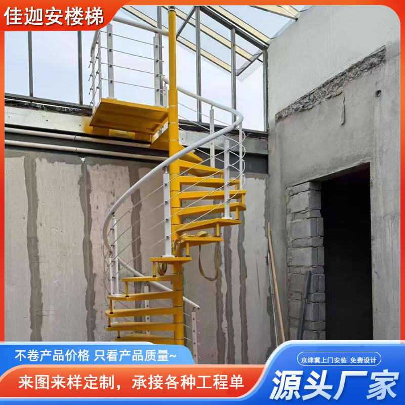 阳台钢结构护栏自建房室外中柱旋转楼梯钢化玻璃扶手双梁盘旋梯