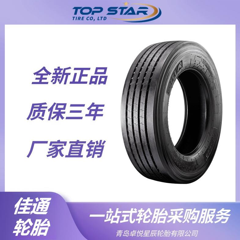 佳通轮胎GITI 315/80R22.5 GSR225花纹 全钢丝卡车客车轮胎