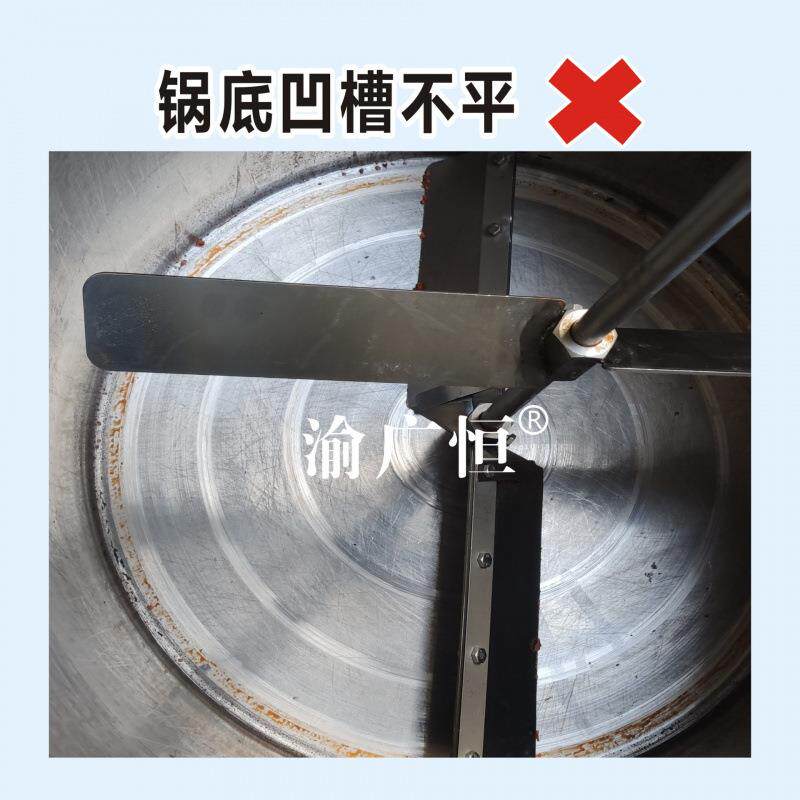 重庆火锅协会全自动炒料机商用搅拌熬酱锅火锅底料豆瓣酱凉糕凉虾