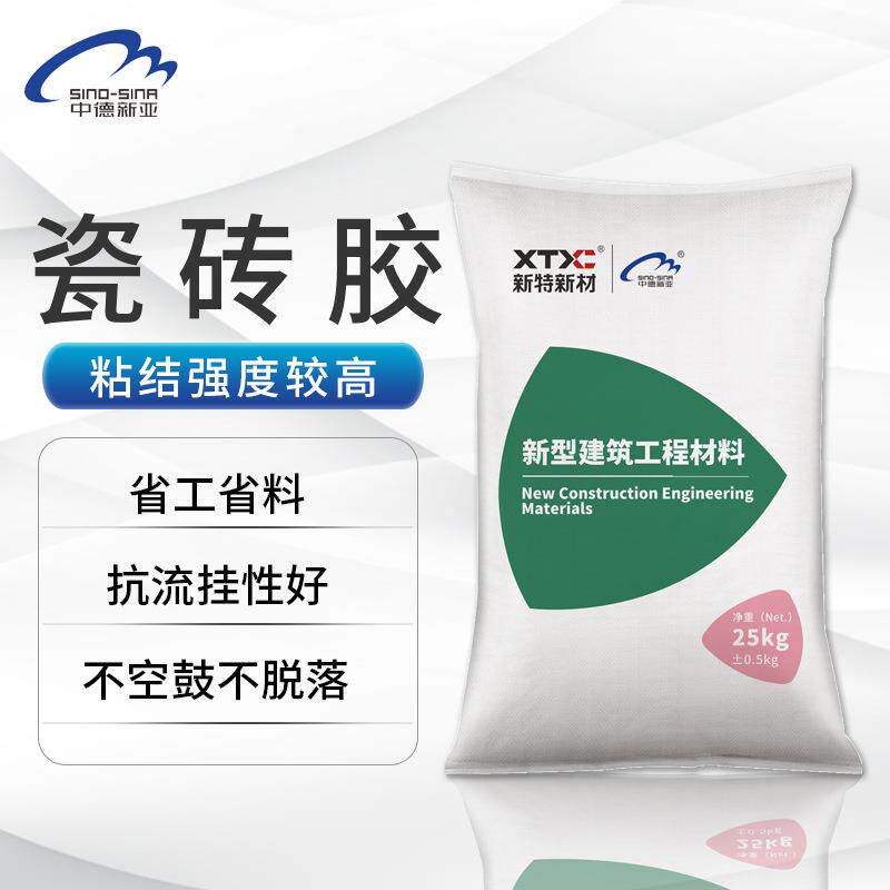 瓷砖胶砂浆代替水泥超易贴墙面贴地砖胶泥聚合物粘接砂浆粘贴砂浆
