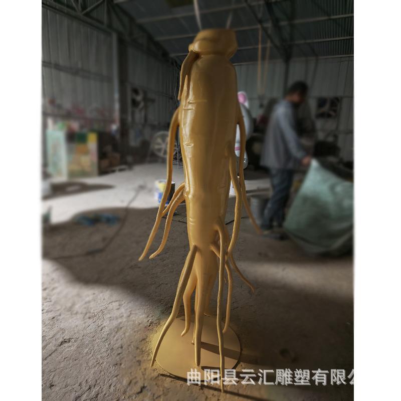 玻璃钢人参雕塑 种植园景观植物雕塑摆件 医馆装饰雕塑养生馆门头