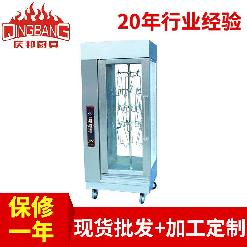 不锈钢烤鸭炉 商用机械烤鸭炉果木炭旋转式烤箱 烧鹅烧鸡烤串烤箱