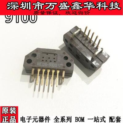 HEDS-9100#B00 封装ZIP5 AVAGO安华高原装进口二通道增量型编码器