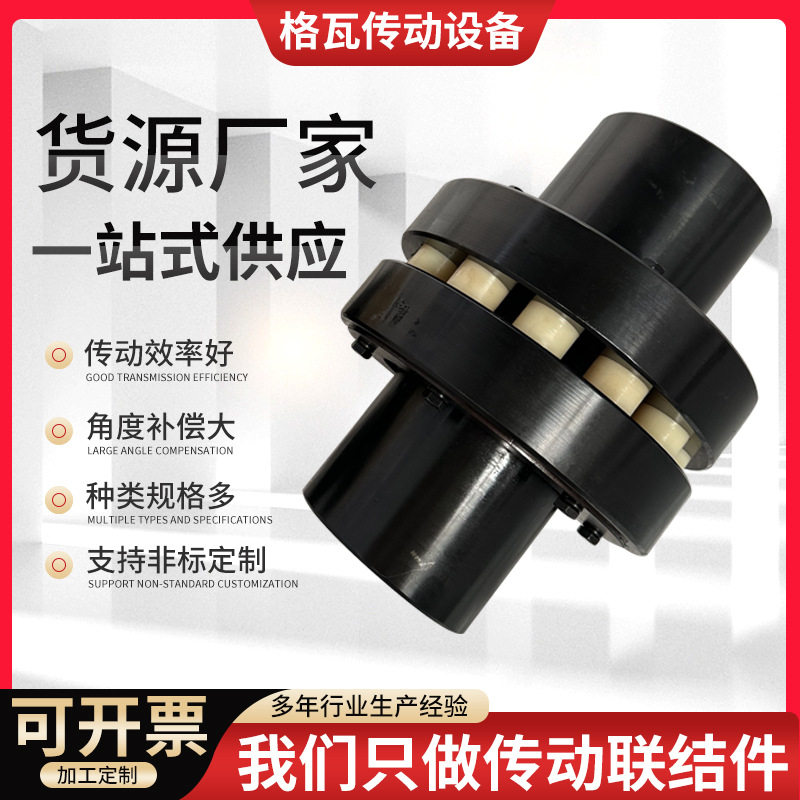 HL型弹性注销联轴器HLL尼龙柱销弹性联轴器电机联轴器对轮联轴器