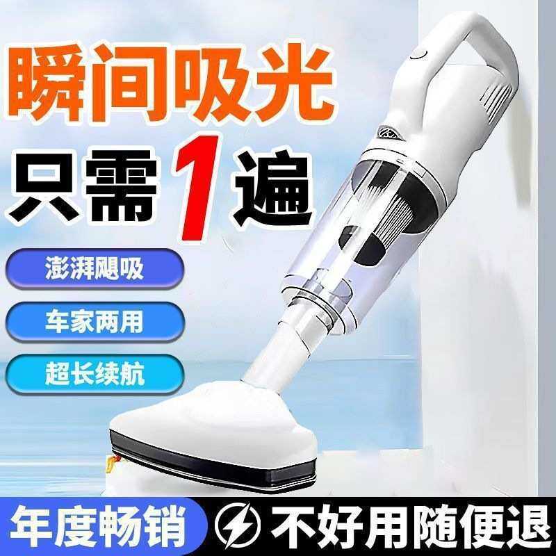手持吸尘器家用大吸力宠物吸猫狗毛灰尘去虫久续航包邮