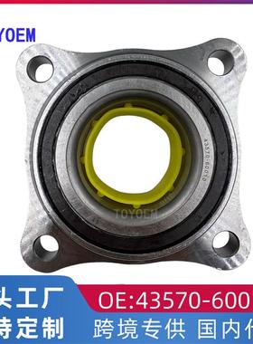 43570-60010适用于丰田普拉多RZJ120/GRJ120汽车轮殺前轮轴承轴头