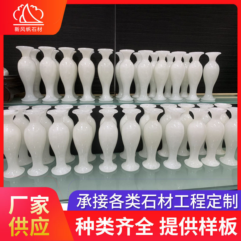 玉器厂家 白玉花瓶摆件 家居客厅书房装饰玉瓶