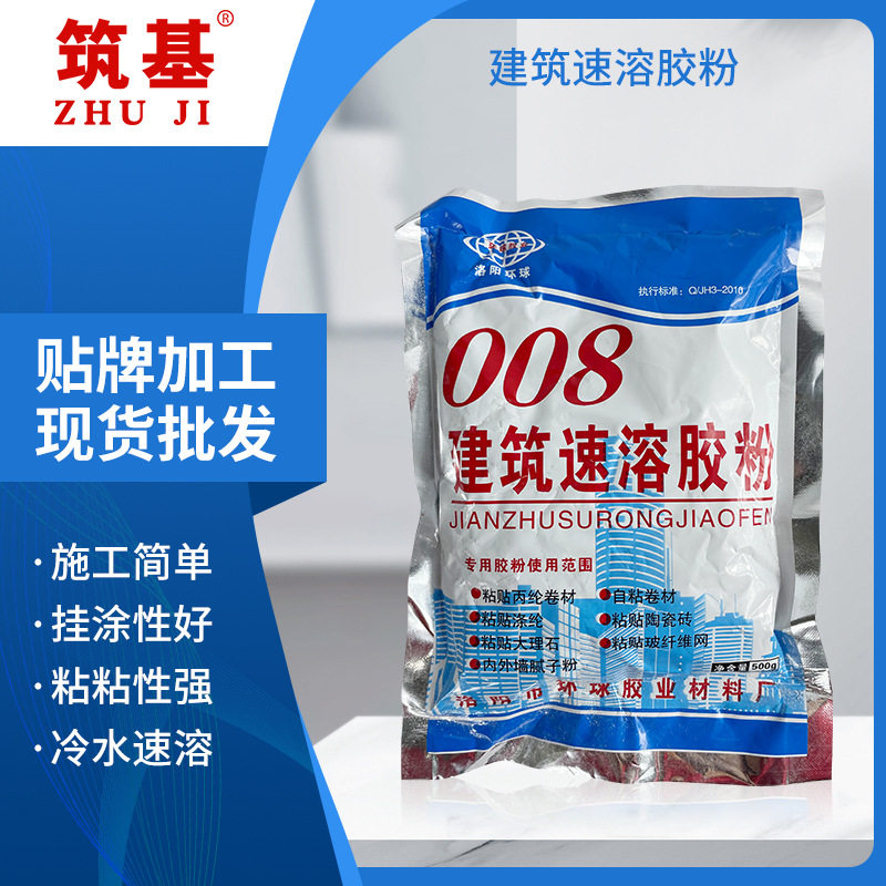 建筑速溶胶粉胶水粉丙纶布防水水泥多功能腻子瓷砖专用丙纶胶粉