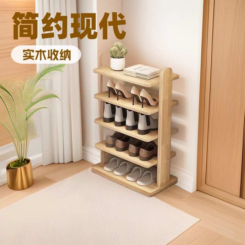松木鞋架简易家用多层经济型防尘鞋柜实木省空间收纳置物架子