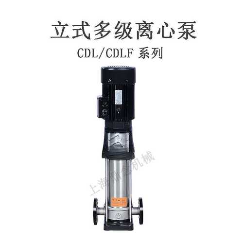 CDL(F)32-80小区高层二次供水加压泵15KW自来水管道高扬程循环泵