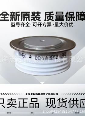 DCR690G52 DCR690G50 DCR690G48 DYNEX可控硅晶闸管