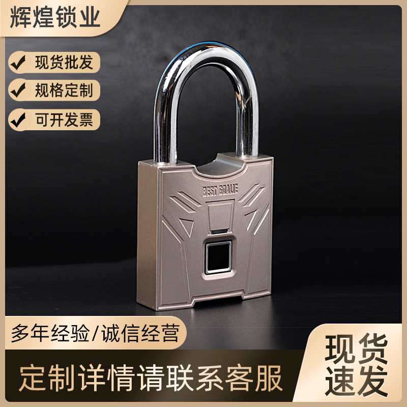 供应批发指纹识别防盗蓝牙防水智能解开锁挂锁大门锌合金锁锁具