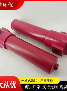批量生产 DF系列高压过滤器工作压力315bar 玻璃纤维材质