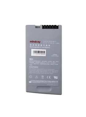 原装 0146-00-0091-01 迈瑞DP-20 DP-20Vet B超机 Li-ion battery