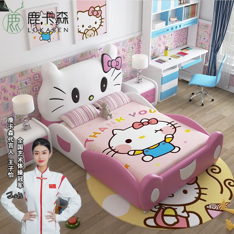 儿童床女孩公主床 少女粉色单人床1.2/1.5米卡通带护栏儿