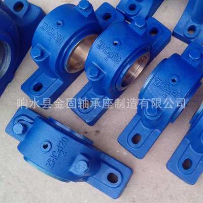 厂滑动轴承座ZHC2参数 ZHC2-30铜瓦滑动轴承座 ZHC2-40轴承座系列