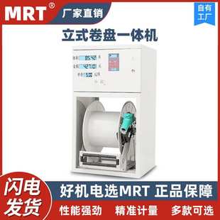 立式大流量卷盘加油机12V24V220V柴油车载加抽油泵开关加油枪电动