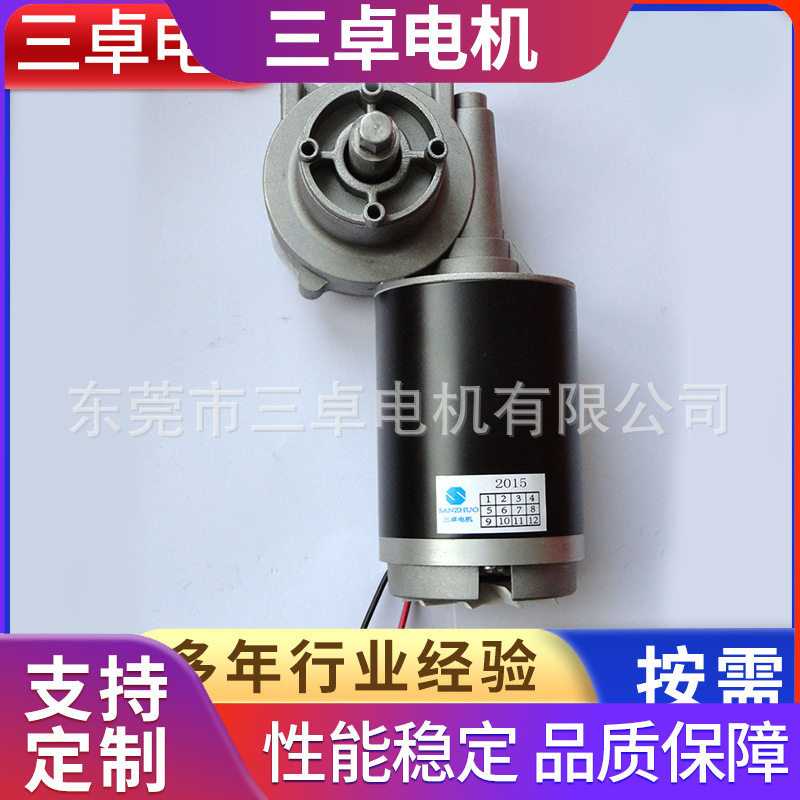 双输出轴压面条机电机家用手持面条机微型面条机电动马达电机批发