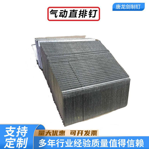 厂家供应气排钉直钉F30F25F15防锈气动直排钉木工装潢钉防锈直钉