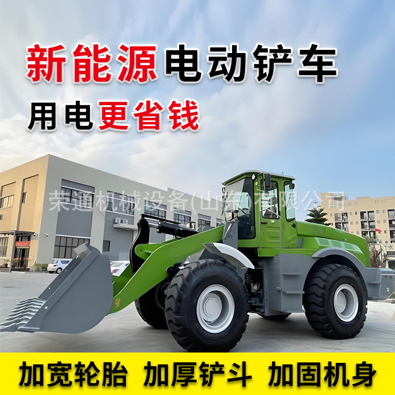 电动铲车建筑工程养殖场柴油推土机家用3吨5吨四驱30型农用装载机