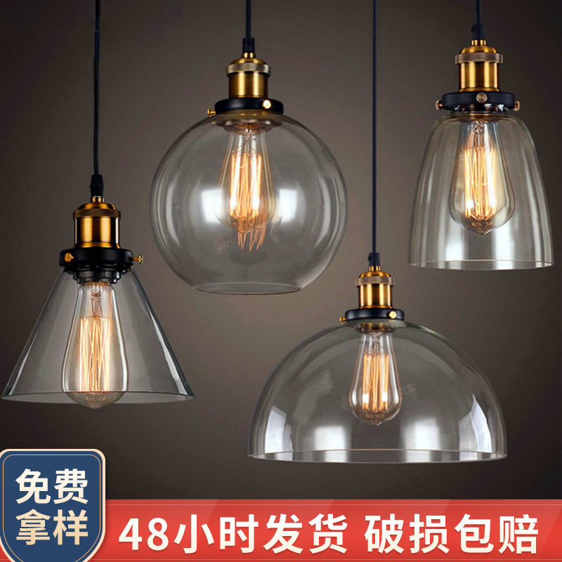 美式乡村玻璃吊灯复古工业风个性酒吧走道吊灯单头餐厅吧台家居