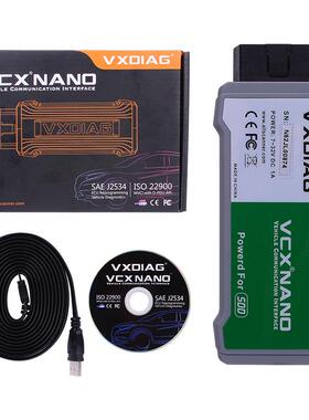 VXDIAG VCX NANO v161 Land Rover Jaguar support SDD USB版